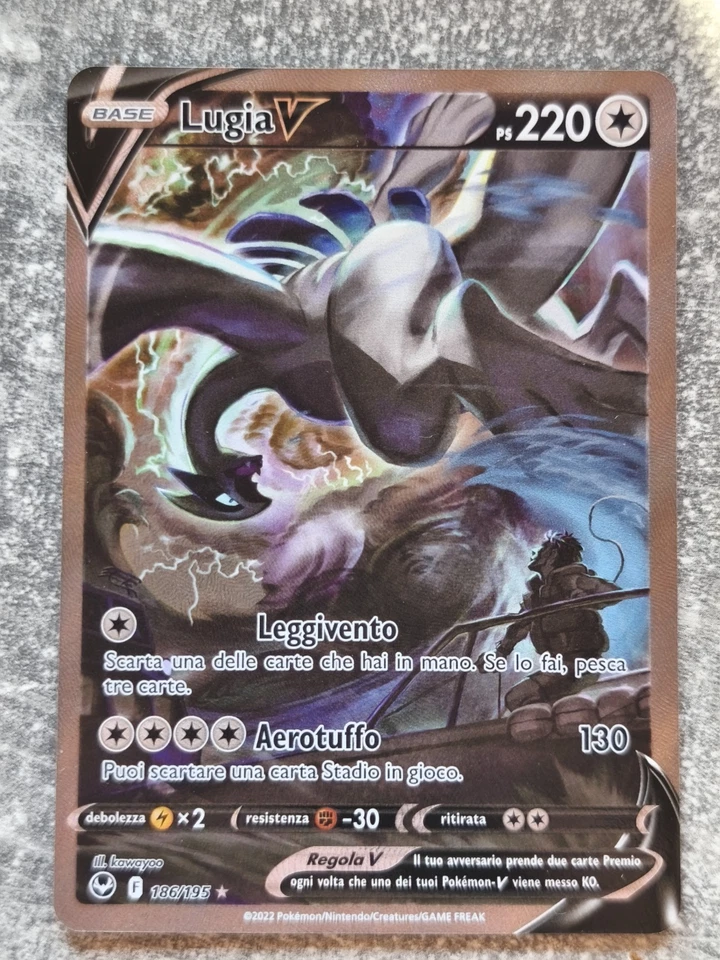 Lugia V