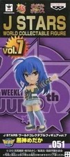 Modellino Medaka Box Medaka Kurokami JStars WCF Vol.7