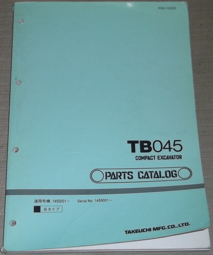 T0557000424 Takeuchi Original main image 1