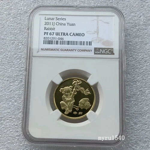 NGC PF67 ULTRA CAMEO 2011 China 1YUAN Lunar Series Rabbit Copper Coin 25MM