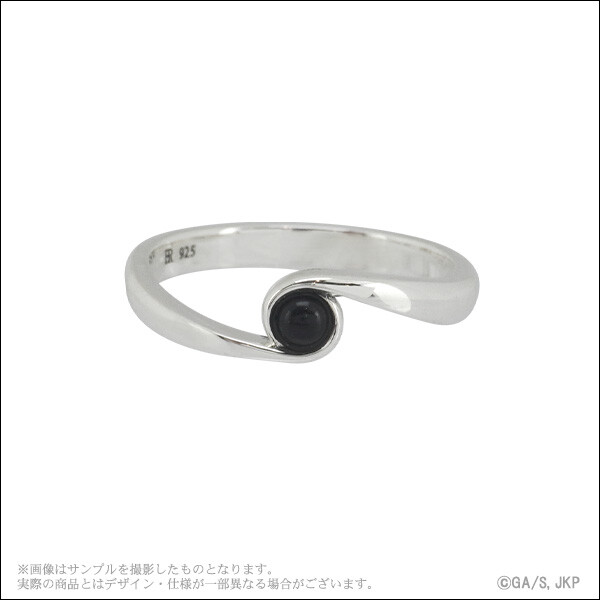 Pre-Order Jujutsu Kaisen Eterno recit Ring Suguru Geto Made to