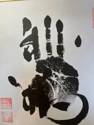 Hakuho 69th Yokozuna Sumo Wrestler Original TEGATA Hand Stamp