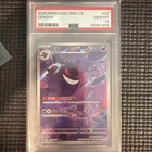 2025 POKEMON SIMPLIFIED CHINESE CBB3 C-GEM PACK VOL 3 #07 GENGAR PSA 10