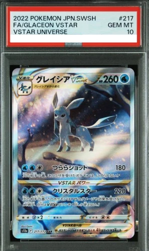 PSA10 GEM MT Glaceon VSTAR SAR 217/172 s12a 2022  Japanese Pokemon Card 685