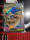 Pokémon TCG Mega Dragonite EX Full Art Holo Ultra Rare 271/217 ASC 370 HP Stage…