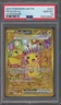 2023 Pokemon TCG Surging Sparks Hyper Rare #247 Pikachu ex SSP Gem Mint PSA 10