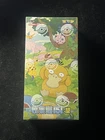 In Stock 151 Collect Hope Jumbo Sealed Booster Box 151C Pokemon TCG Chinese