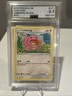 2019 Pokemon SM Lickitung Unbroken Bonds AGS 9.5