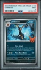 2024 POKEMON TRICK OR TRADE #130 UMBREON PSA 9