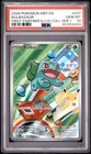 2026 POKEMON FIRST PARTNER ILLUSTRATION COLLECTION SERIES 1 BULBASAUR PSA 10
