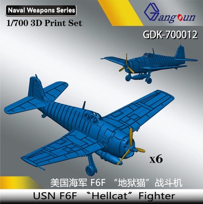 1/700 F6F-3/5 Hellcats Fleet Fighters 6pcs Kit Unassembled Unpainted