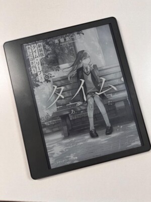 Amazon Kindle Scribe 10.2 in 64GB Premium Pen Reading Writing Input Function JP