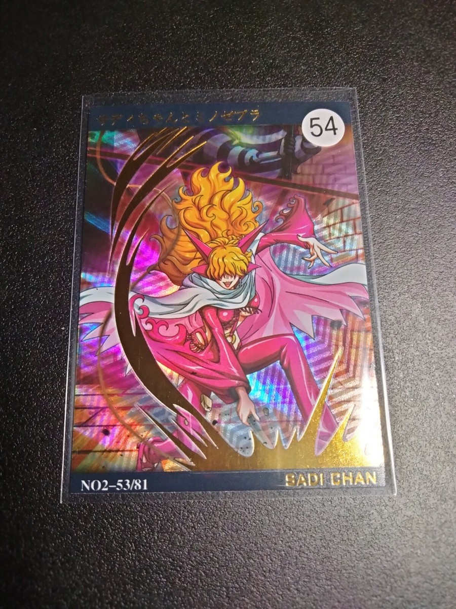 Sadi Chan Thick One Piece Trading Card Anime | eBay