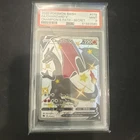 Pokémon TCG Charizard V 079/073 Champion's Path Holo Secret Rare PSA 9