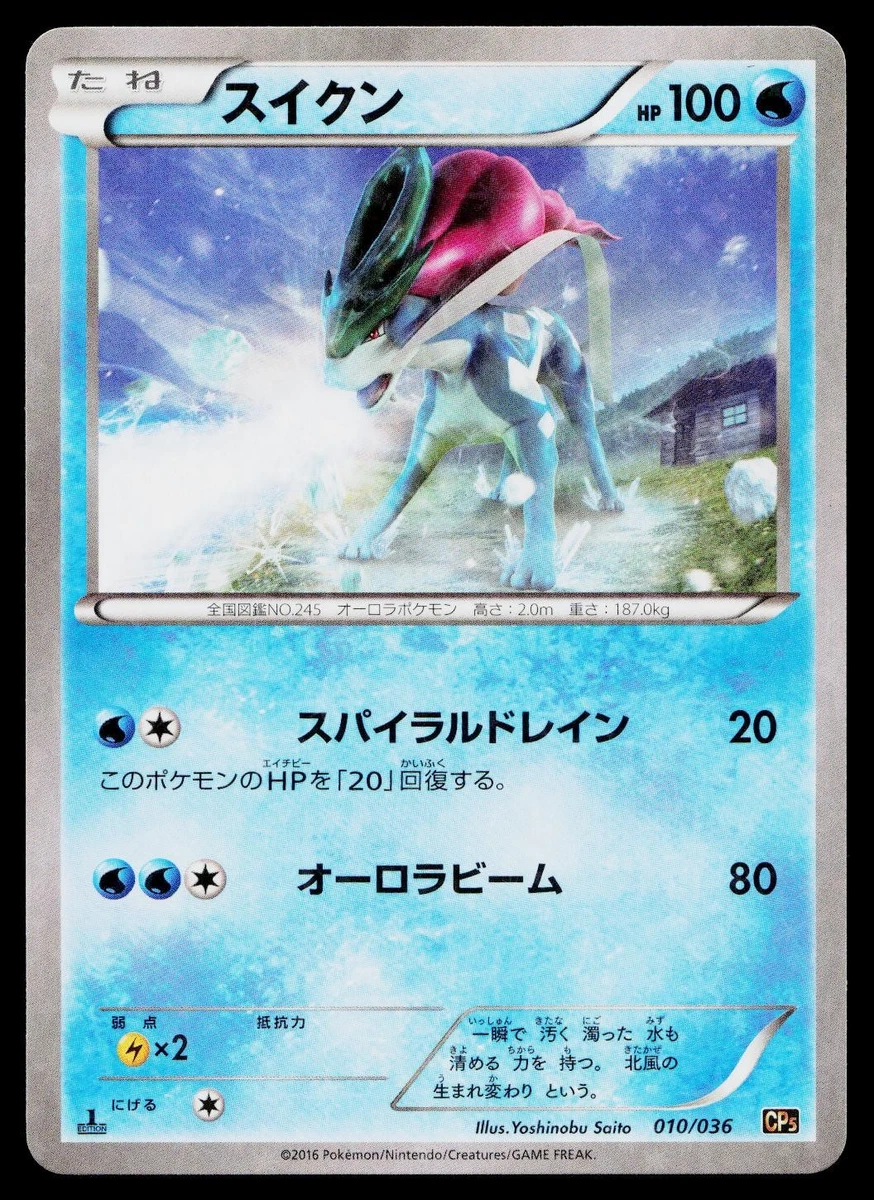 Cp5: Mythical & Legendary Dream Shine Collection Pokémon TCG Cards