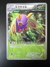 Pokemon Dustox C 008/078 XY6 Emerald Break Japanese Card