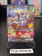 Sylveon ex SAR 130/103 M6a Expansion Pack 30th Celebration Pokemon Card Japanese