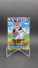 2026 Topps Series 1 Celebration Nolan Ryan 8 Bit Ballers 8B-16 Astros  