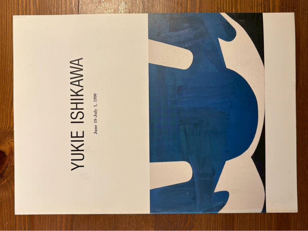 Yukie Ishikawa アートブック 1990 Yukie Ishikawa Art Book 1990 | eBay