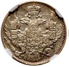 Silver 1833 Year Russian Empire Coins (Pre - 1917) for sale | eBay