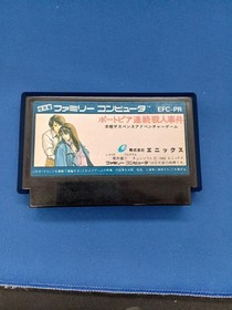 Enix Portopia Serial Murder Case  Famicom NES FC