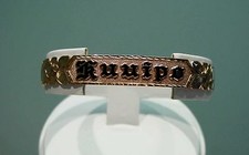 ROSE GOLD PERSONALIZED 10MM HAWAIIAN BANGLE BK RAISED