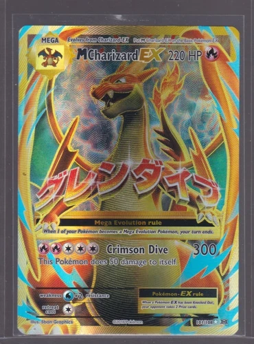 2016 POKEMON EVOLUTIONS M CHARIZARD EX FULL ART 101/108