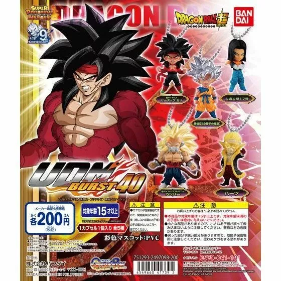 4 pc DRAGON BALL Z SUPER BIG 29'' Party Birthday GOKU HERO Helium