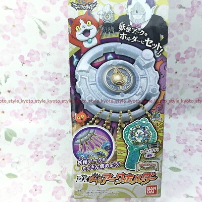 BANDAI Yokai Uhr Shadow Side Dx Youkai Yo-Kai Arc Halter 36214 Japan-Import