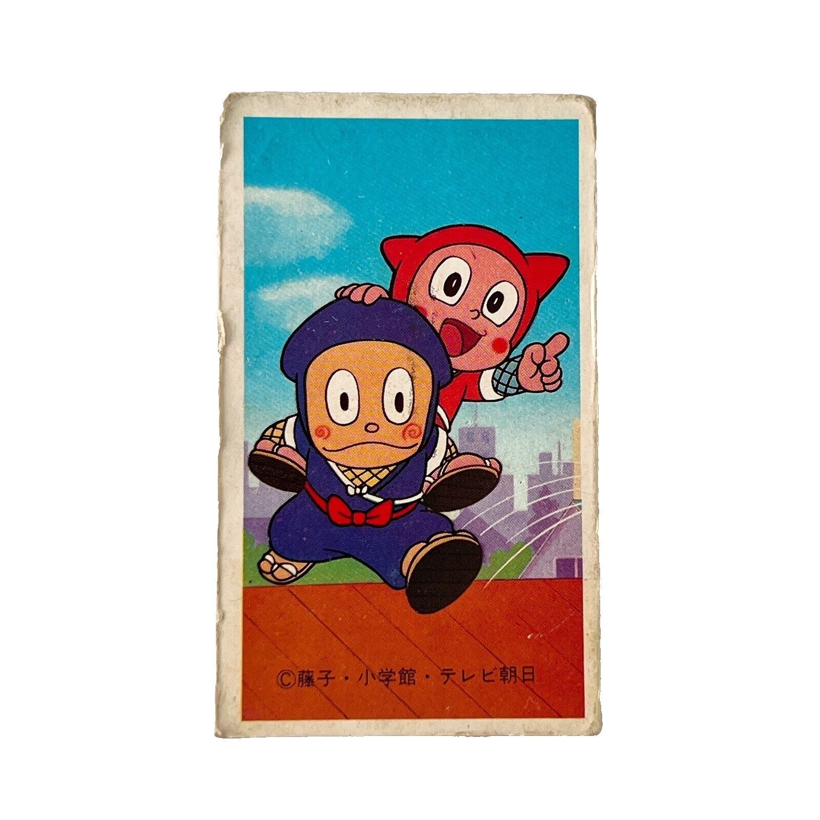 Hattori Ninja | eBay