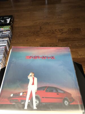 New Open Sleeve Hyperspace Clear Vinyl by Beck  Interscope Records 2019
