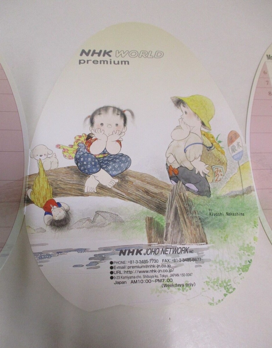 Nhk Newsline Nhk News Watch NHK World Premium Hotel Television