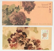 FRANCE - 2007 Year of the Pig souvenir sheet w/folder (Y&T 6) - VF MNH