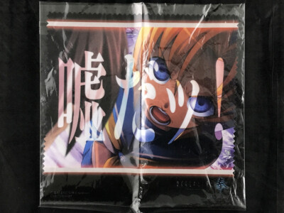 Higurashi When They Cry Hou Rena Ryugu Microfiber Cloth Aeon Limited Bonus New
