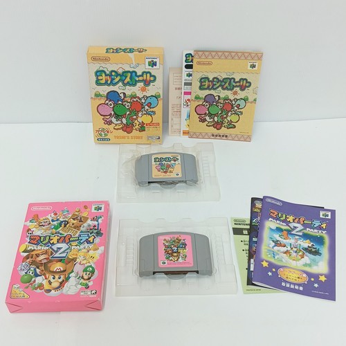 lot 8 NINTENDO N64 with box&manual kuchibashi1 NTSC-J Japan - Afbeelding 5 van 5