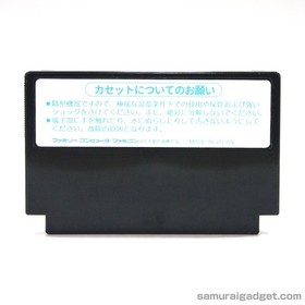 Ghosts 'n Goblins & Makaijima (Pirate Ship Higemaru) Famicom / FC [Japanese NES]