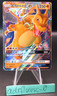 2019 Charizard GX Black Star Promo SM211 Holo POKEMON CARD