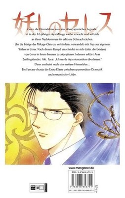 Watase, Yuu: Ayashi-no-ceres; Teil: 4.