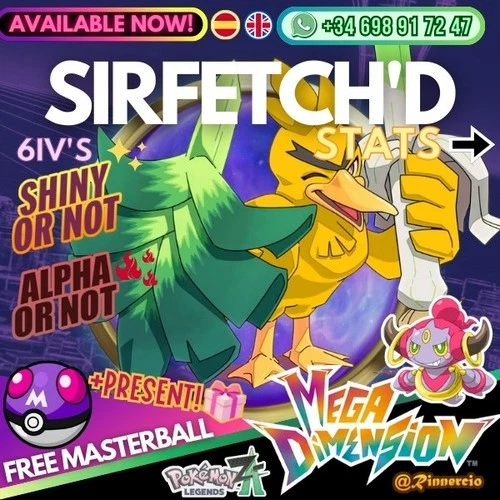 Sirfetch'd Shiny Alpha 6IVs Competitive for Pokemon ZA Legends