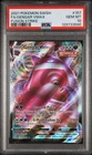 2021 PSA 10 Gengar VMAX 157/264 Full Art Pokemon Sword & Shield Fusion Strike