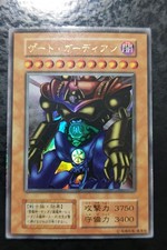Yu-Gi-Oh Gate Guardian First Edition Ultra Rare 