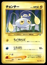 Chinchou NO. 170 Common Neo Genesis Pokemon Japanese Lightly Played