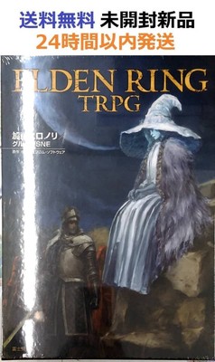 Elden Ring Trpg Hironori Kato