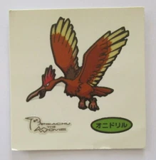 Fearow Pokemon Daiichi Pan Decochara Seal Part 75 Sticker 2006 Bread