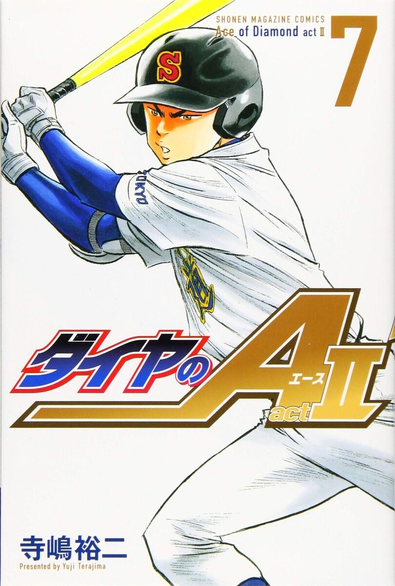 ACE OF DIAMOND act II Vol. 28 Yuji Terajima Japanese Baseball