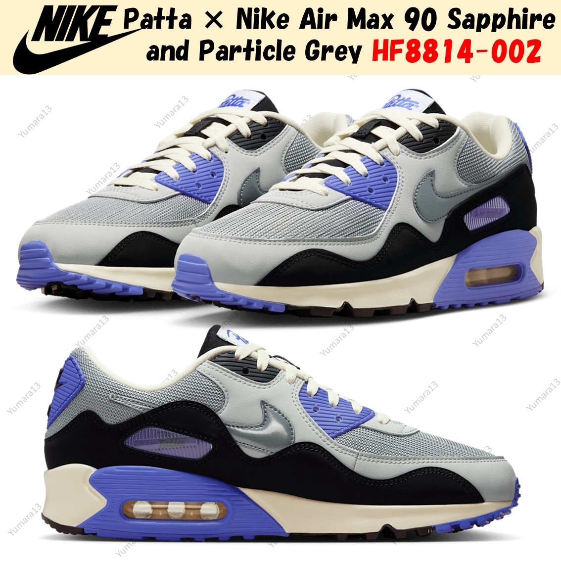 Patta × Nike Air Max 90 Sapphire サイズ28.0 Patta × Nike Air Max 90 Sapphire and Particle Grey HF8814