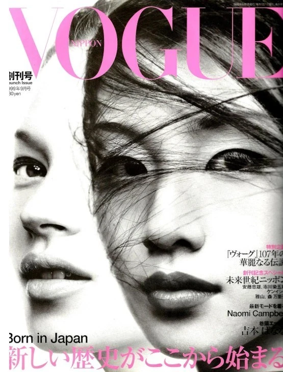 Fashion 1980-1999 Monthly Magazines in Japanese for sale | eBay