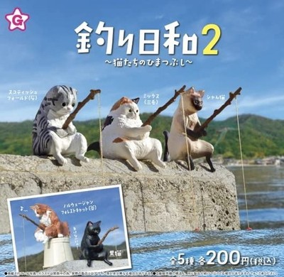Cute Cats Fishing Fun Part 2: Complete Set of 5 Gashapon Figures Japan New