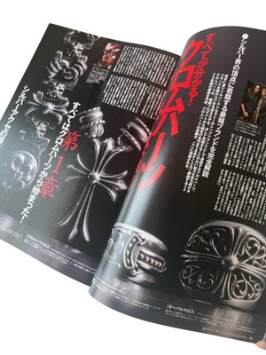 CHROME HEARTS MAGAZINE BOX1 クロムハーツ Chrome Hearts Magazine 100 ITEMS book cross ring fleur | eBay