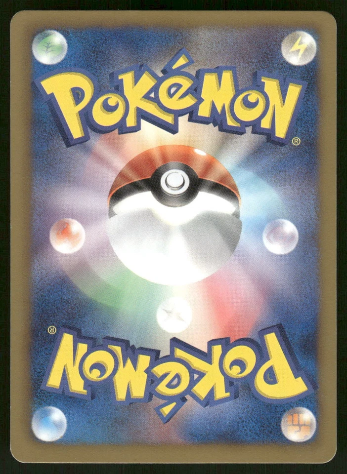 2012 Moderate Play Pokemon Exploud 046/059 Cold Flare BW6 Japanese - Image 2 of 2